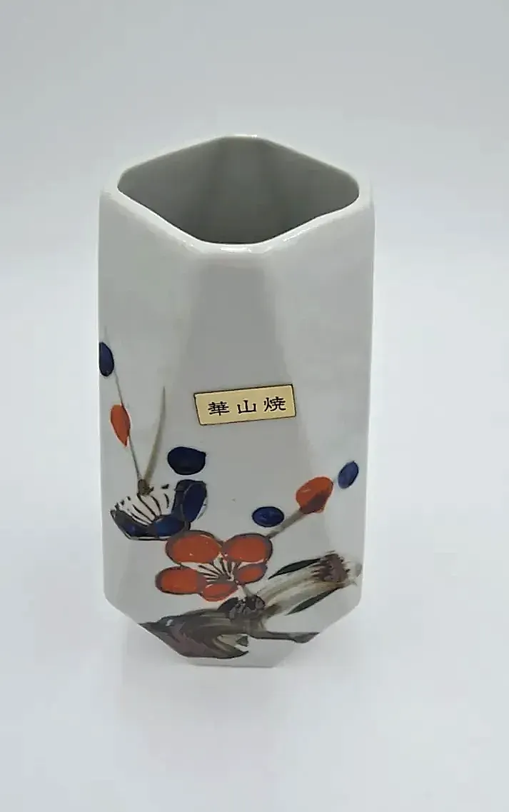 Vintage Kazan-Yali Japanese geometric porcelain Flower Vase - HAND-PAINTED — underside