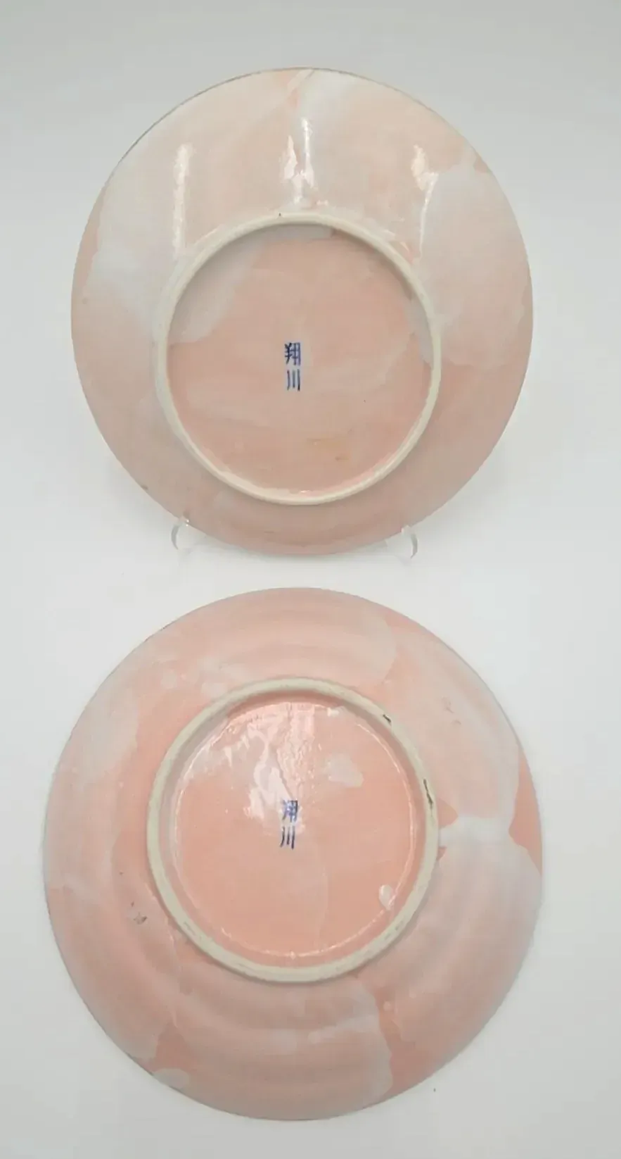 Kafuh Japan Hand Painted Cherry Blossom Serving Bowl & Plate Set Pink Floral